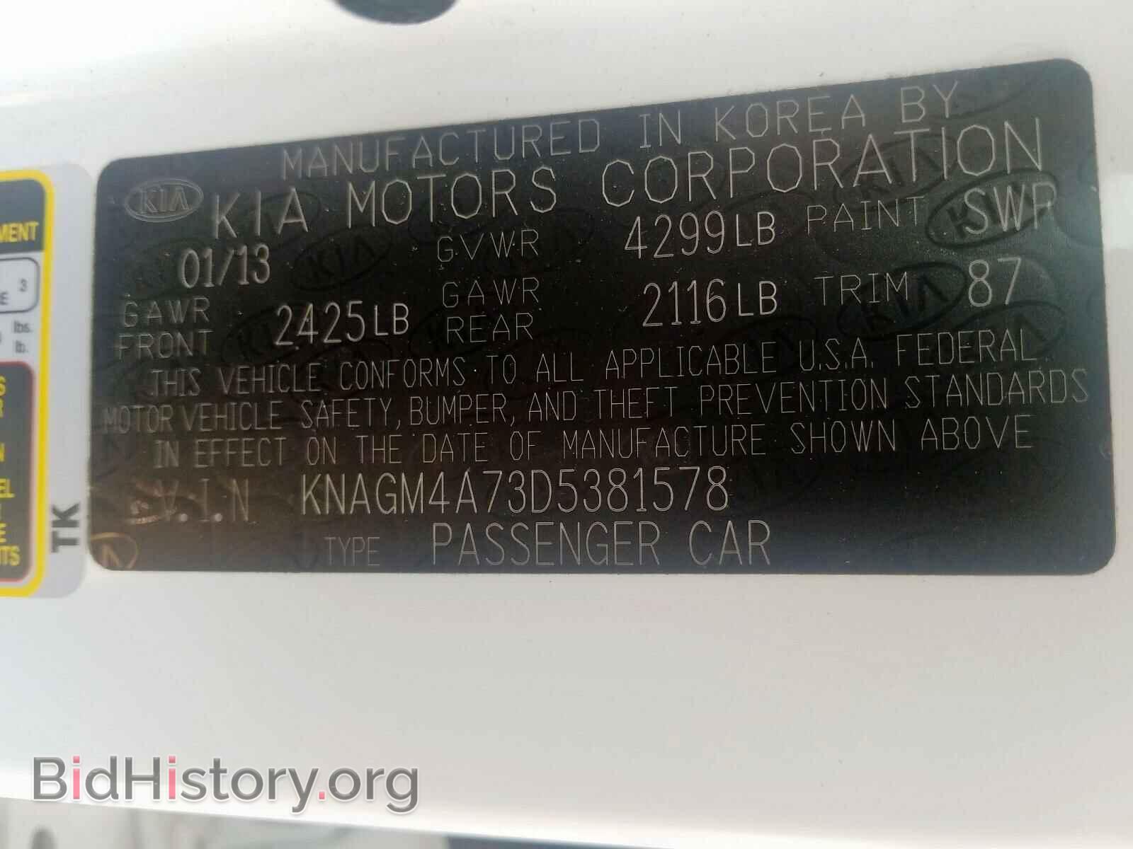2013 KIA OPTIMA - VIN: KNAGM4A73D5381578 - Фото 10