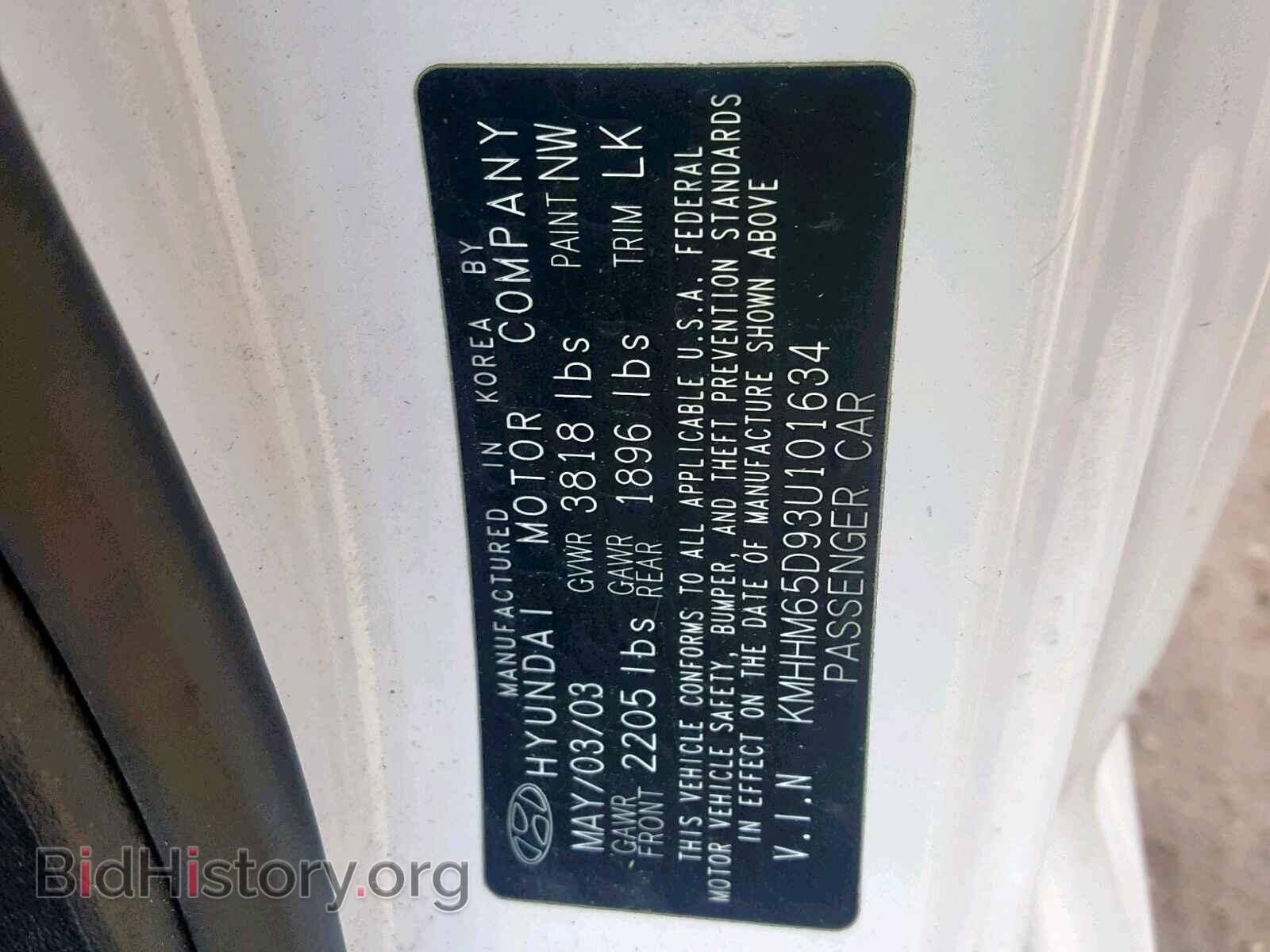 2003 HYUNDAI TIBURON - VIN: KMHHM65D93U101634 - Фото 10