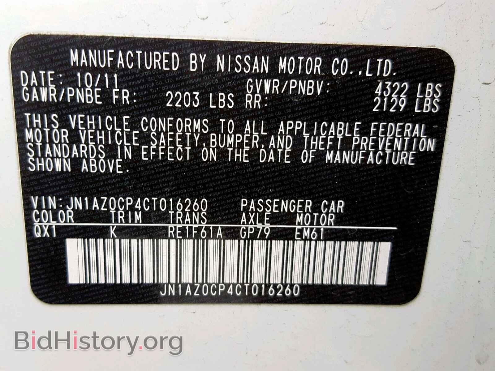2012 NISSAN LEAF - VIN: JN1AZ0CP4CT016260 - Фото 10