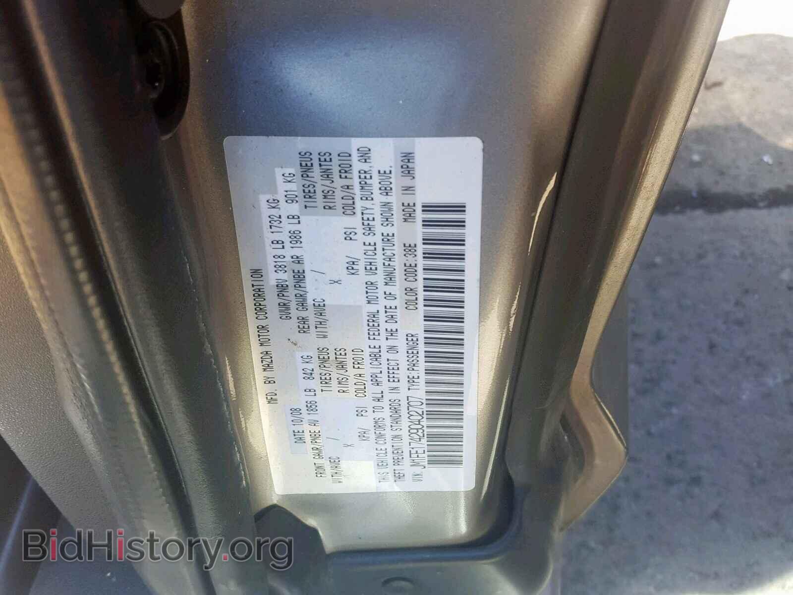 2009 MAZDA RX8 - VIN: JM1FE174290402707 - Фото 10
