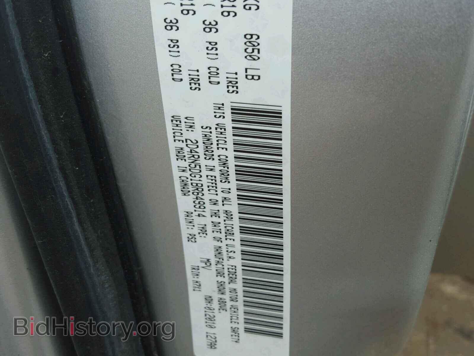 2011 DODGE CARAVAN - VIN: 2D4RN5DG1BR649914 - Фото 10