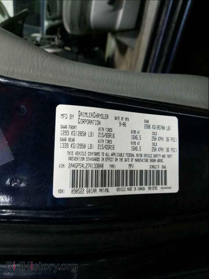 2007 CHRYSLER MINIVAN - VIN: 2A4GP54L27R133848 - Фото 10
