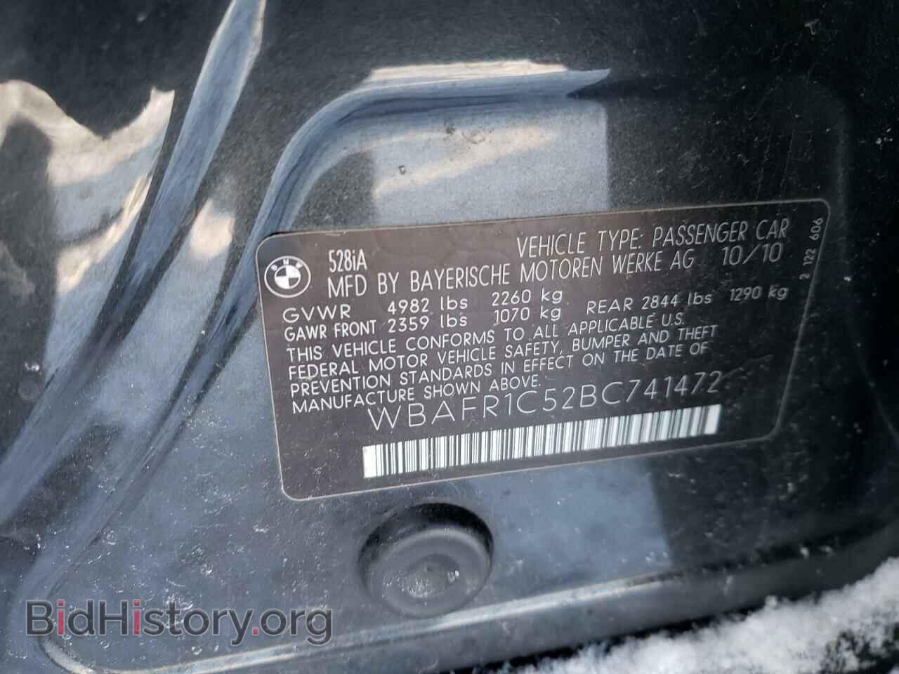 2011 BMW 5 SERIES - VIN: WBAFR1C52BC741472 - Фото 10