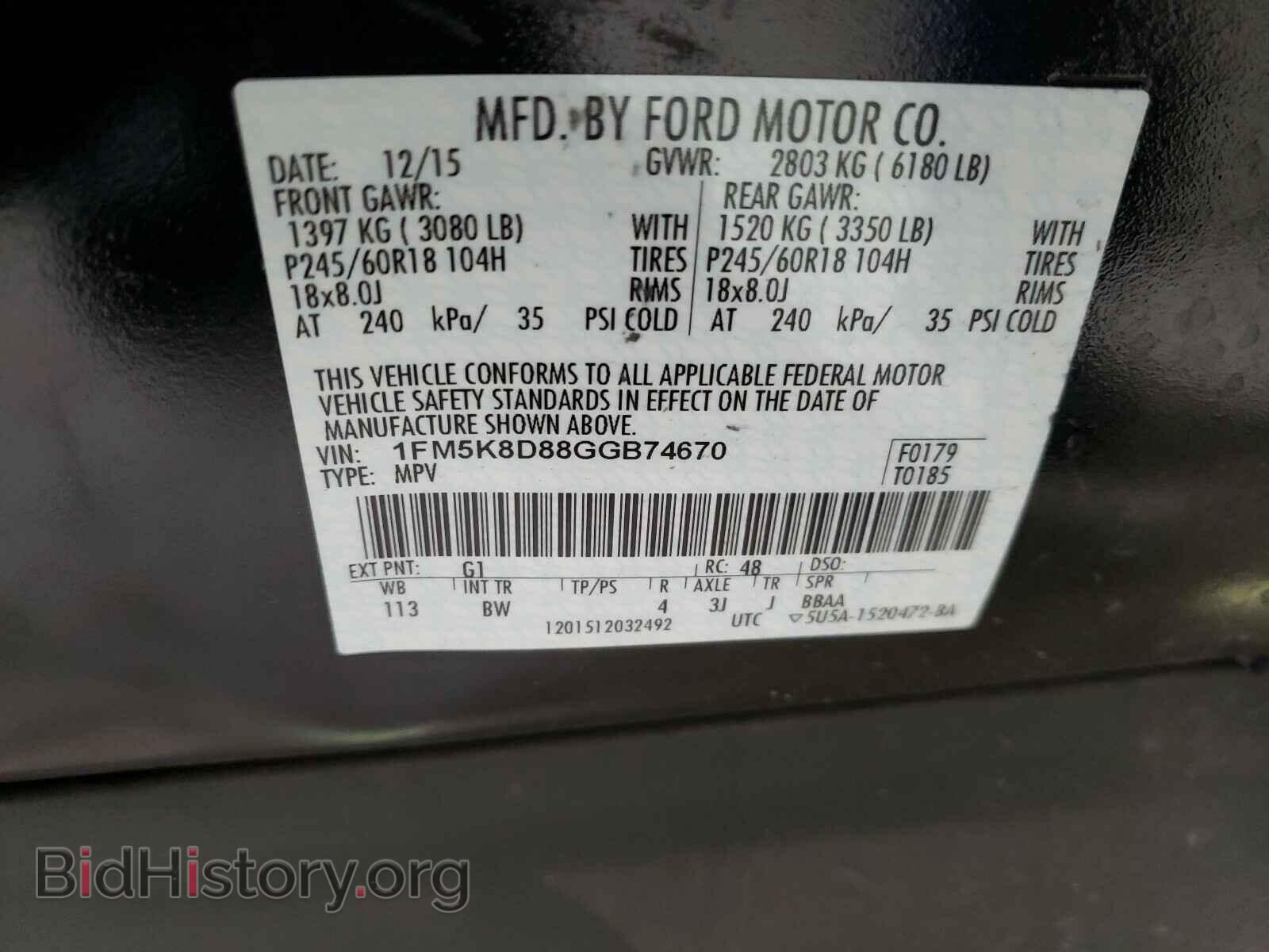 2016 FORD EXPLORER - VIN: 1FM5K8D88GGB74670 - Photo 10