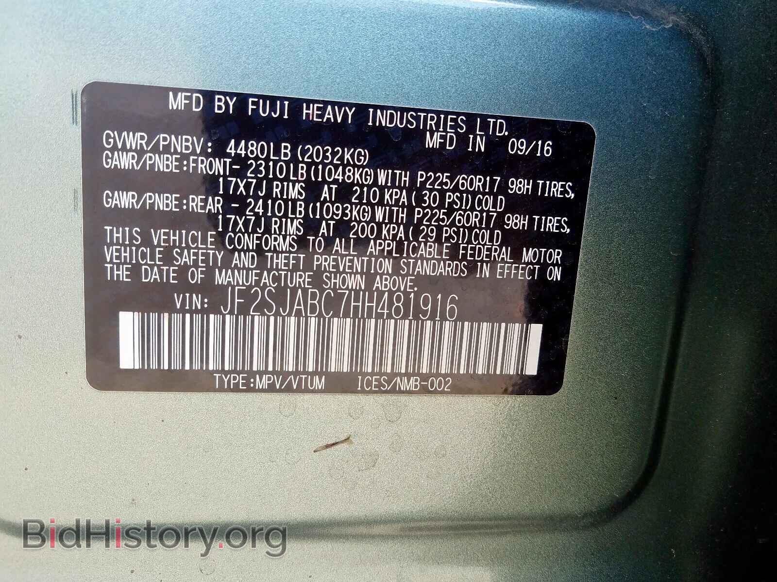 2017 SUBARU FORESTER - VIN: JF2SJABC7HH481916 - Фото 10