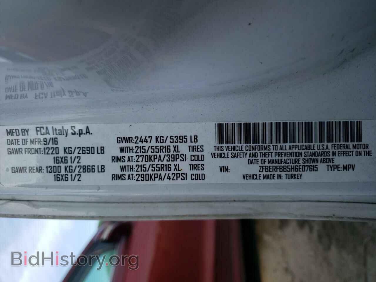 2017 RAM PROMASTER - VIN: ZFBERFBB5H6E07615 - Фото 10