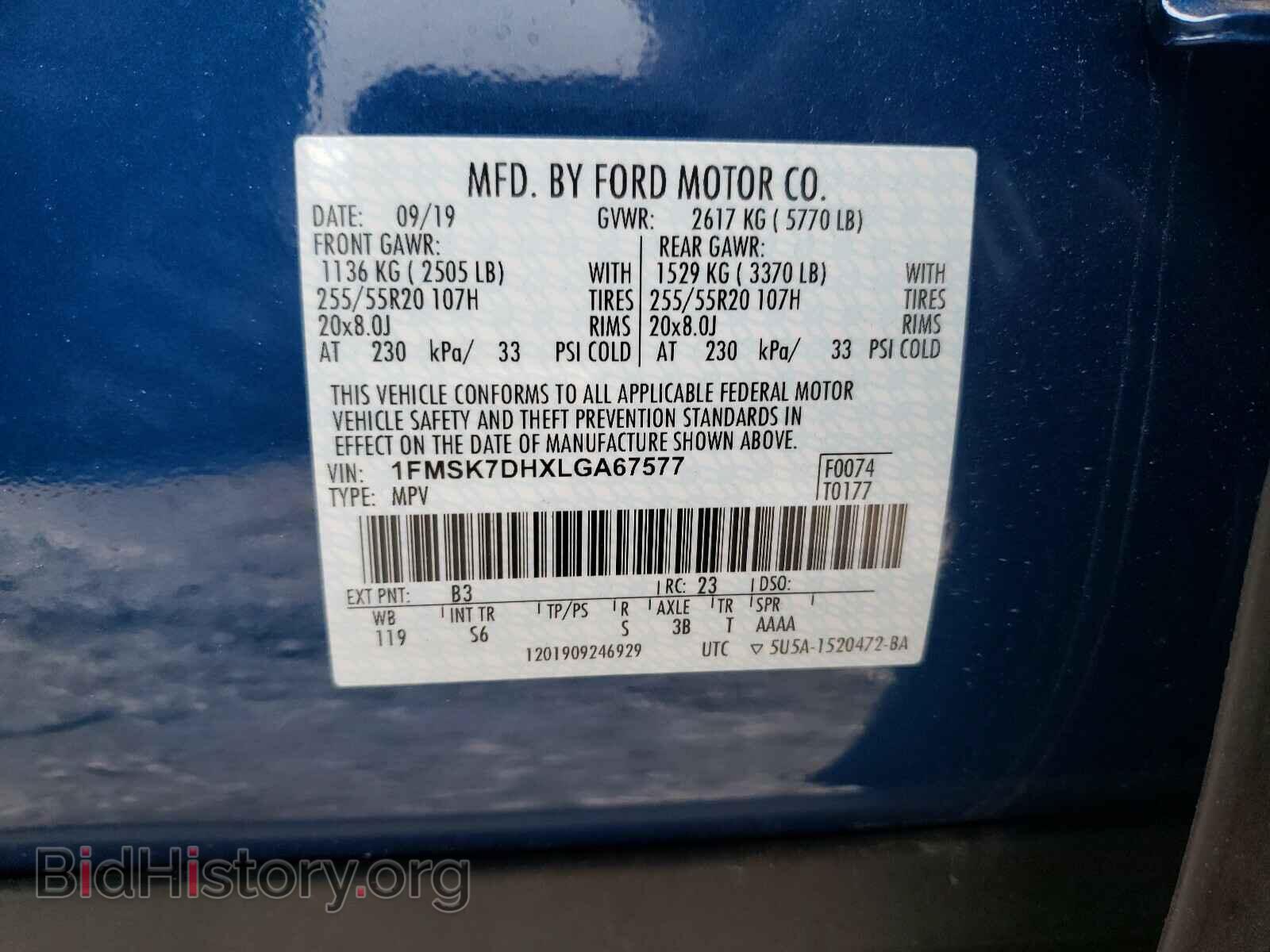 2020 FORD EXPLORER - VIN: 1FMSK7DHXLGA67577 - Фото 10