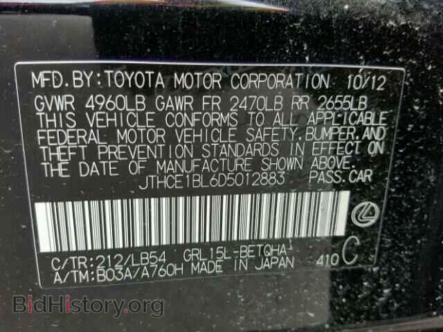 2013 LEXUS GS350 - VIN: JTHCE1BL6D5012883 - Фото 10