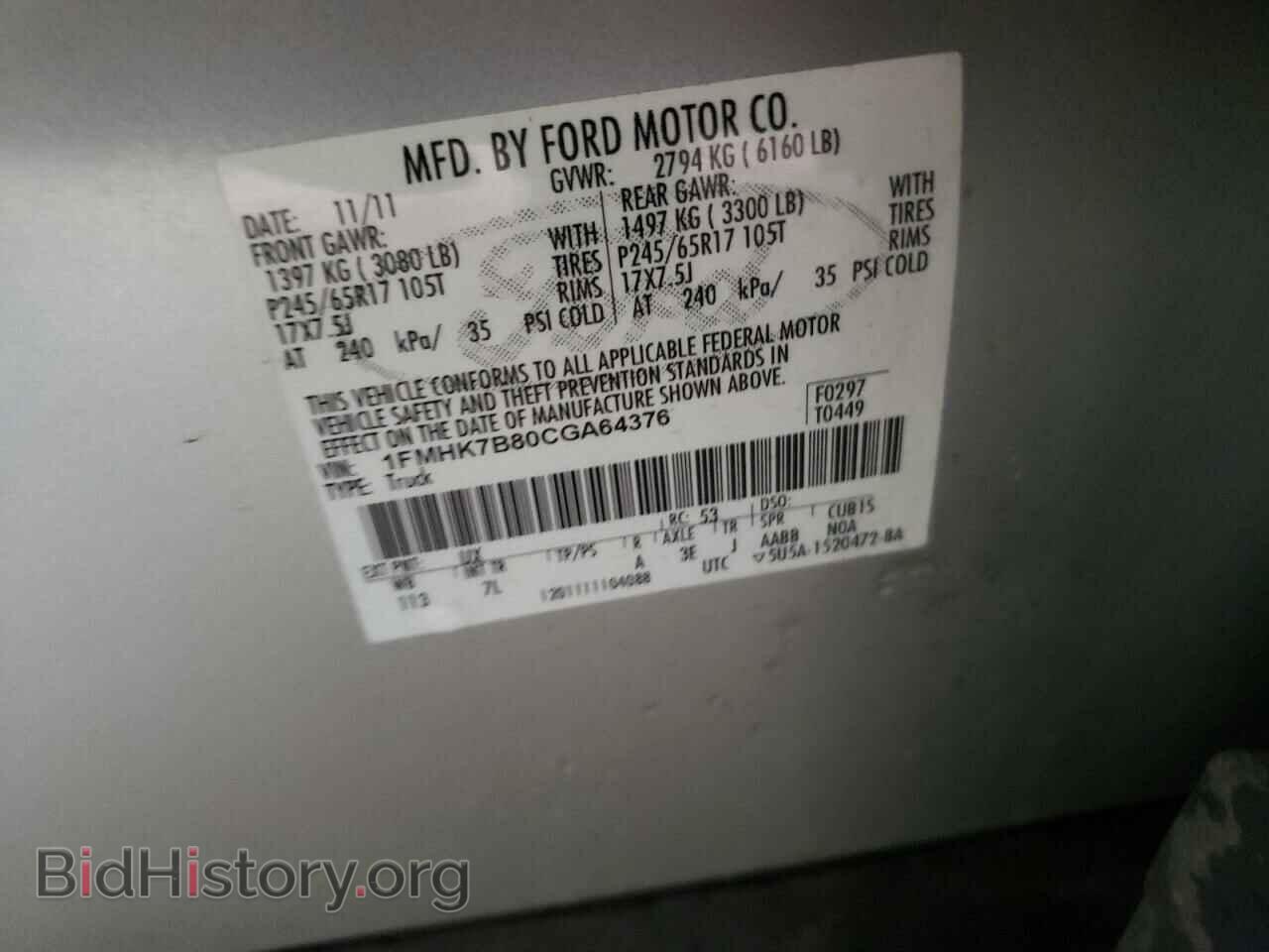 2012 FORD EXPLORER - VIN: 1FMHK7B80CGA64376 - Photo 10