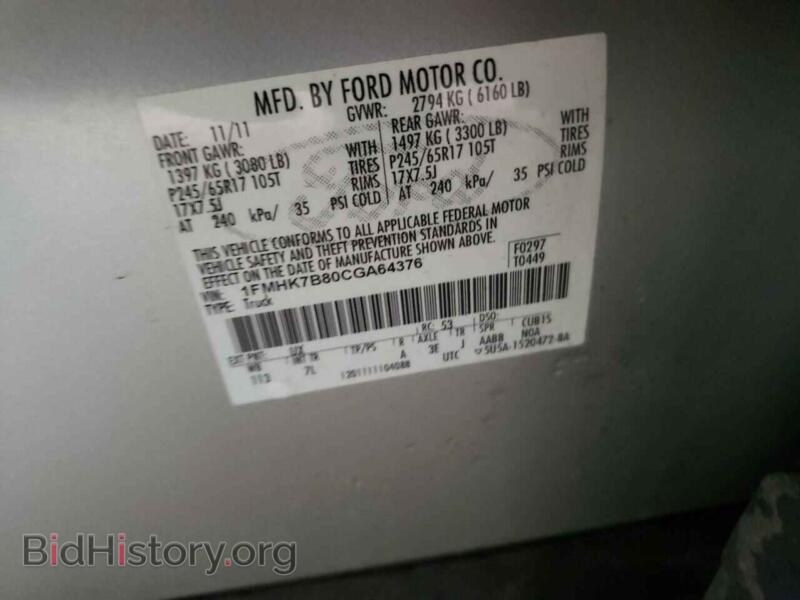 2012 Ford EXPLORER (VIN 1FMHK7B80CGA64376) — photo 10 of 10