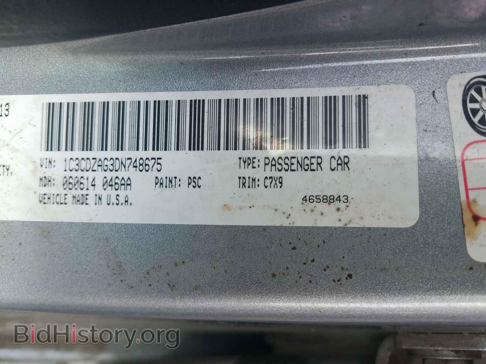 2013 DODGE AVENGER - VIN: 1C3CDZAG3DN748675 - Photo 10