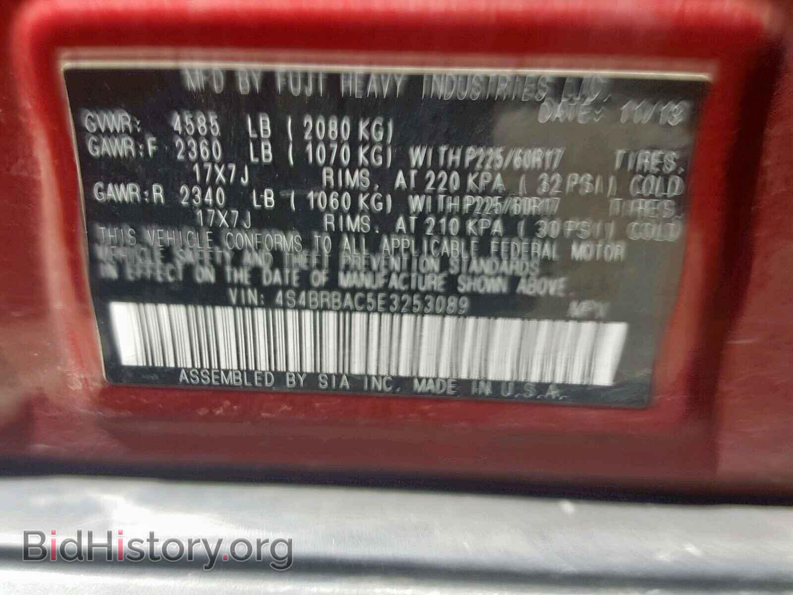 2014 SUBARU OUTBACK 2. - VIN: 4S4BRBAC5E3253089 - Фото 10
