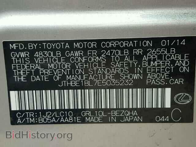 2014 LEXUS GS350 - VIN: JTHBE1BL7E5035232 - Фото 9