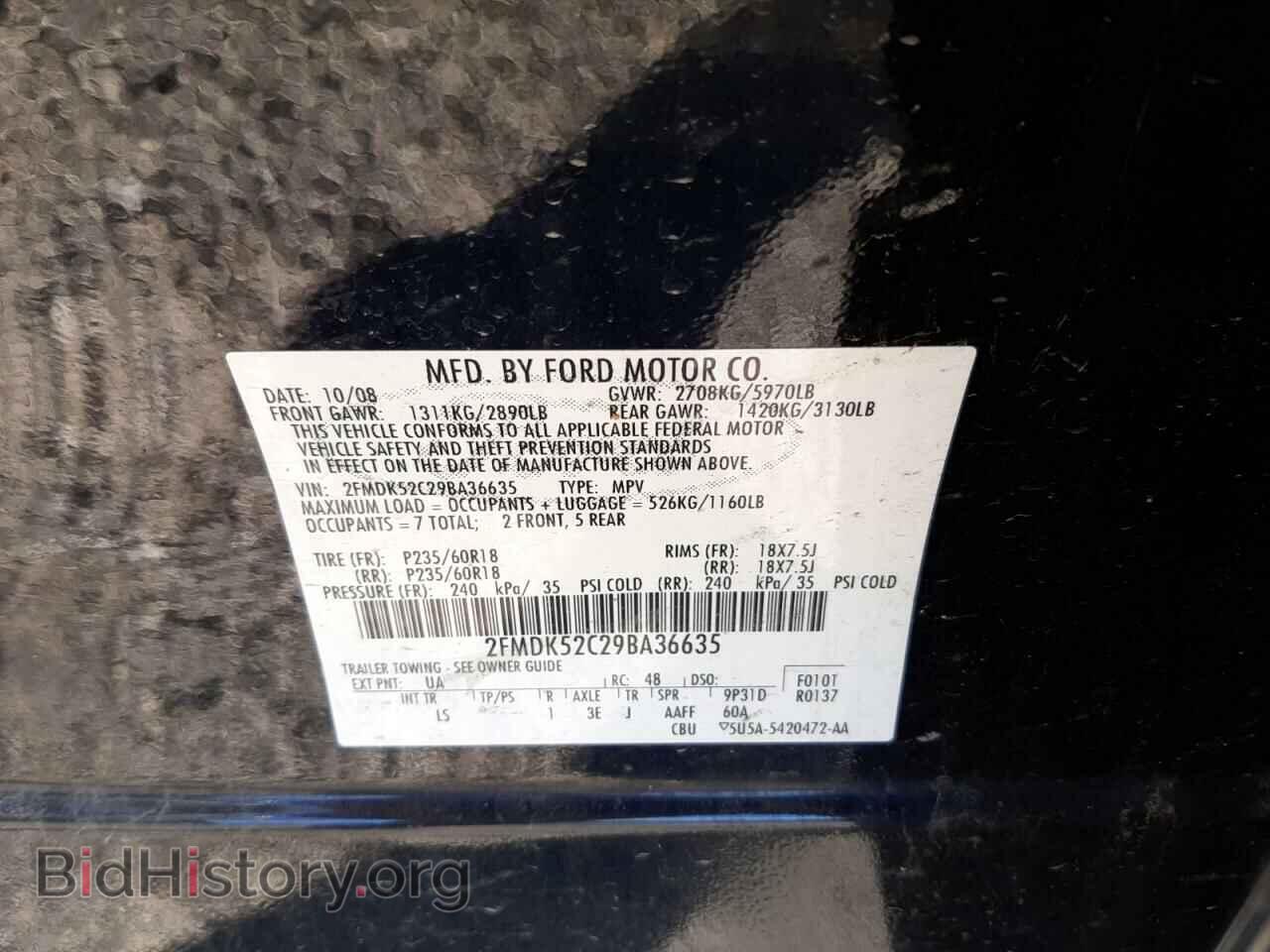 2009 FORD FLEX - VIN: 2FMDK52C29BA36635 - Photo 10