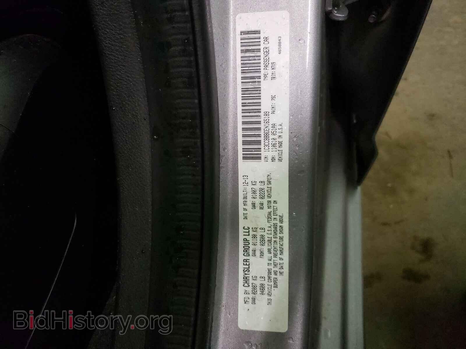 2014 CHRYSLER 200 - VIN: 1C3CCBBB6EN165189 - Фото 10