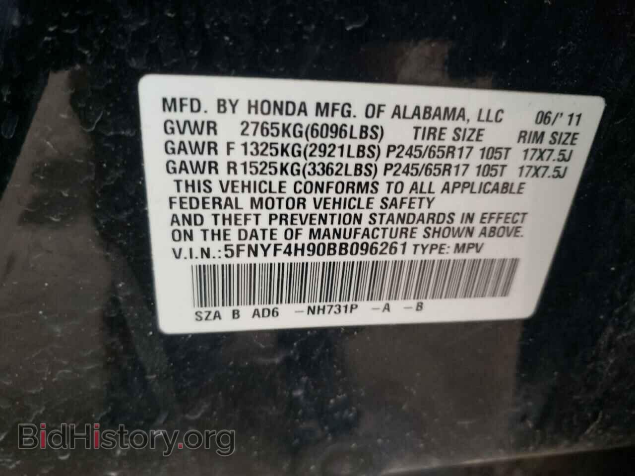 2011 HONDA PILOT - VIN: 5FNYF4H90BB096261 - Фото 10