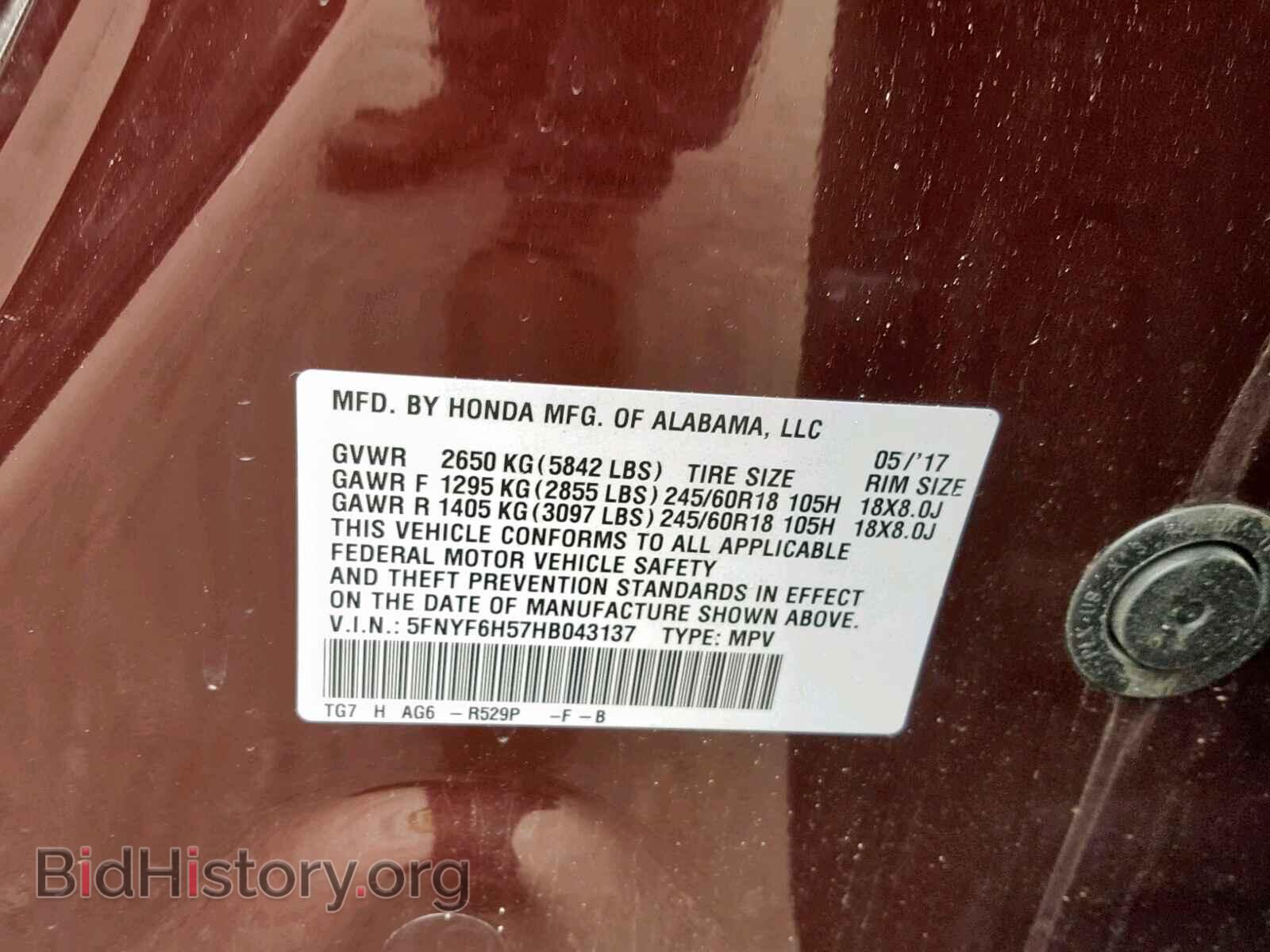 2017 HONDA PILOT EXL - VIN: 5FNYF6H57HB043137 - Фото 10
