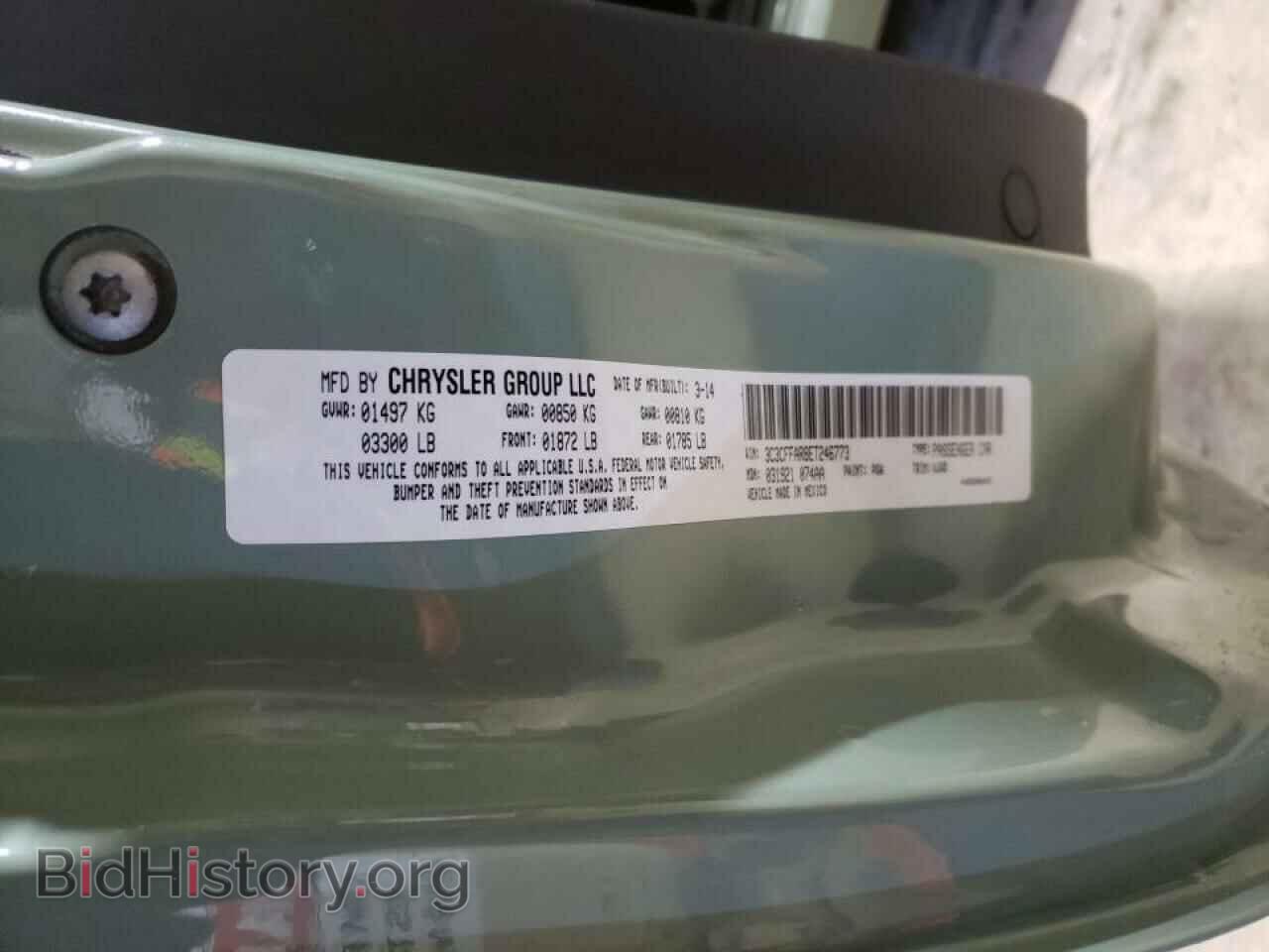 2014 FIAT 500 - VIN: 3C3CFFAR8ET246773 - Фото 10