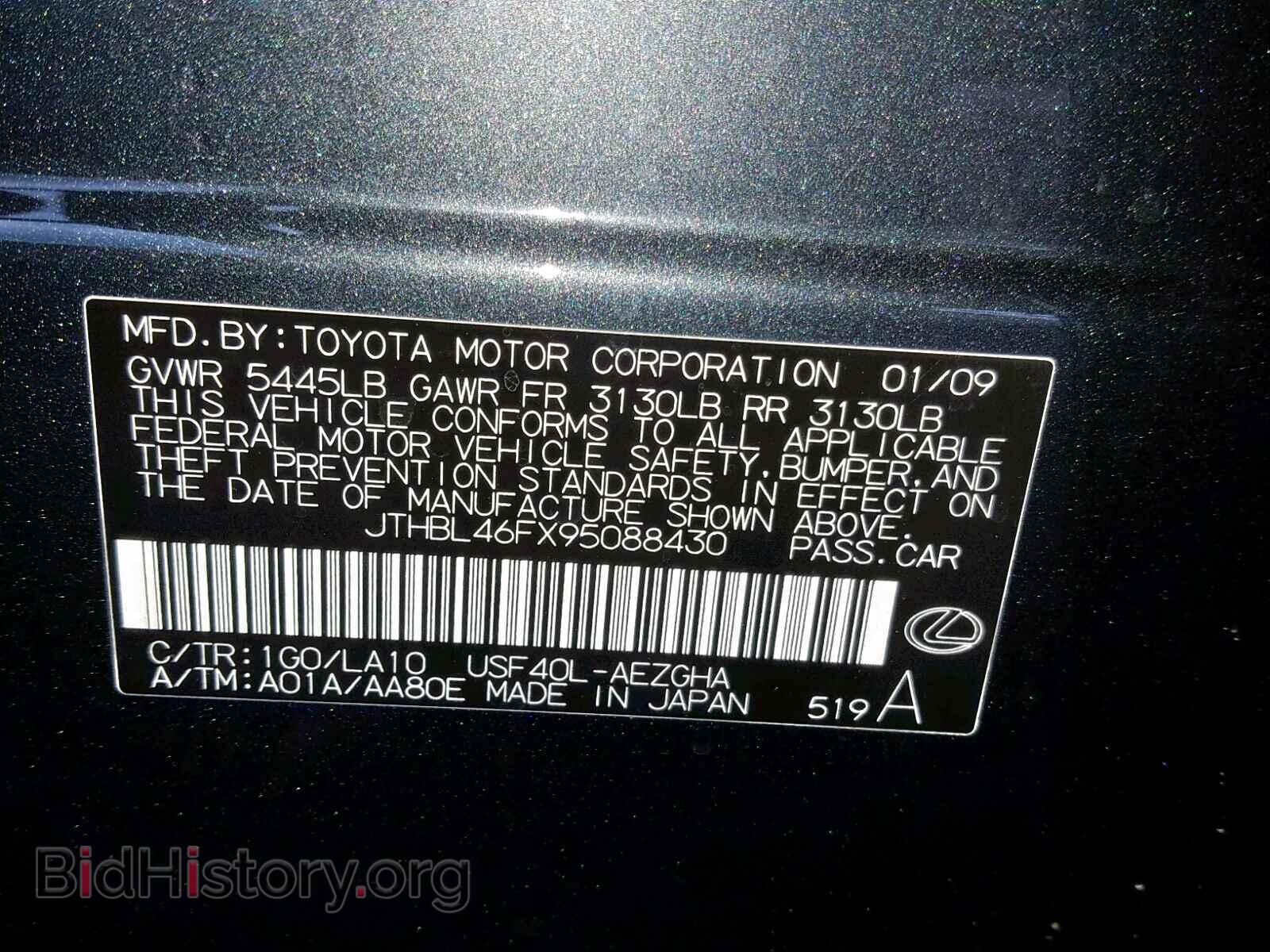 2009 LEXUS LS460 - VIN: JTHBL46FX95088430 - Photo 10