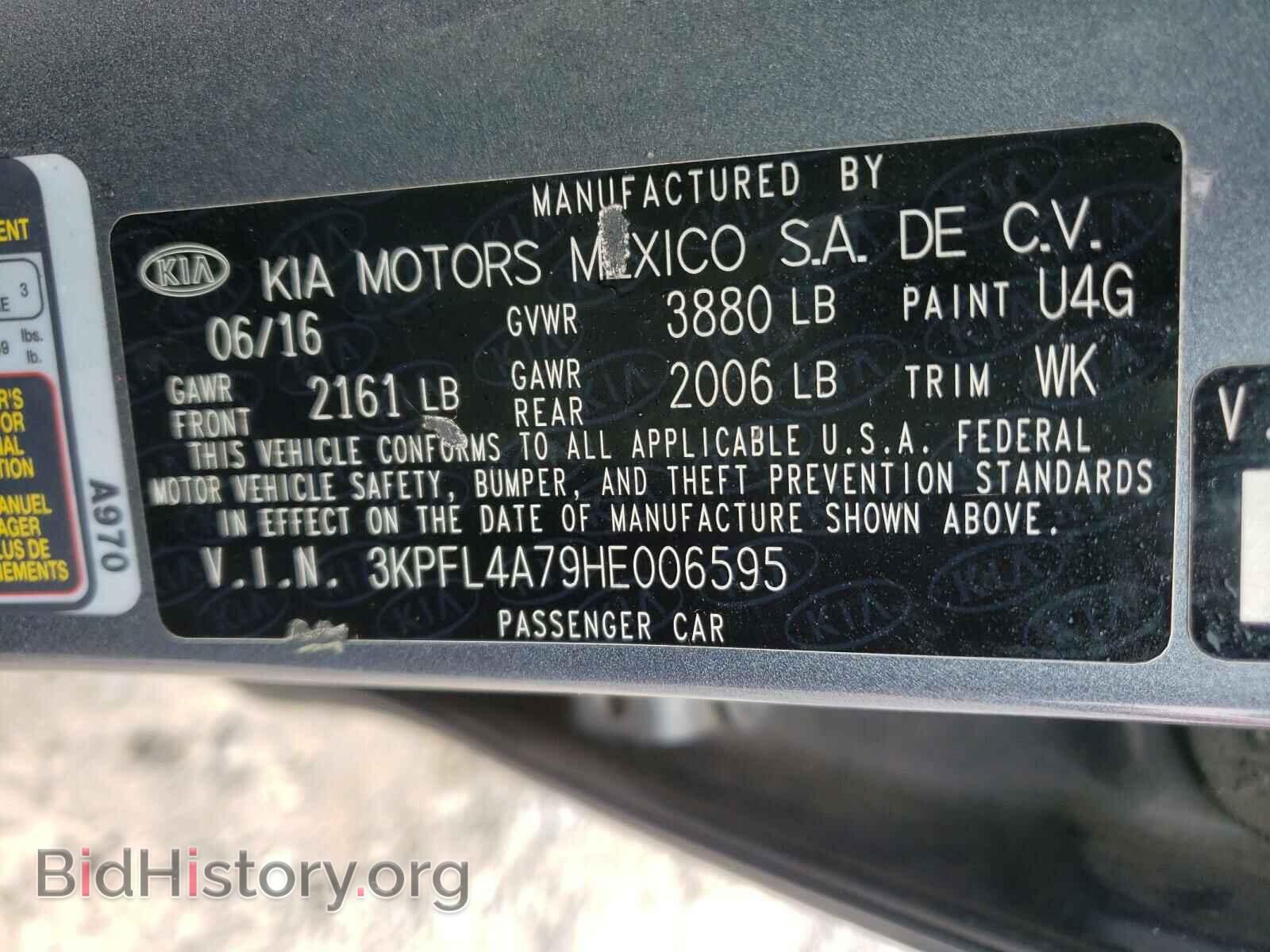 2017 KIA FORTE - VIN: 3KPFL4A79HE006595 - Фото 10