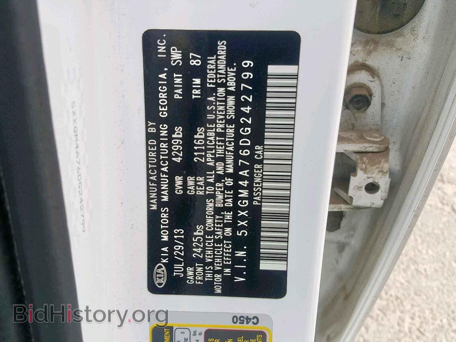 2013 KIA OPTIMA - VIN: 5XXGM4A76DG242799 - Фото 10
