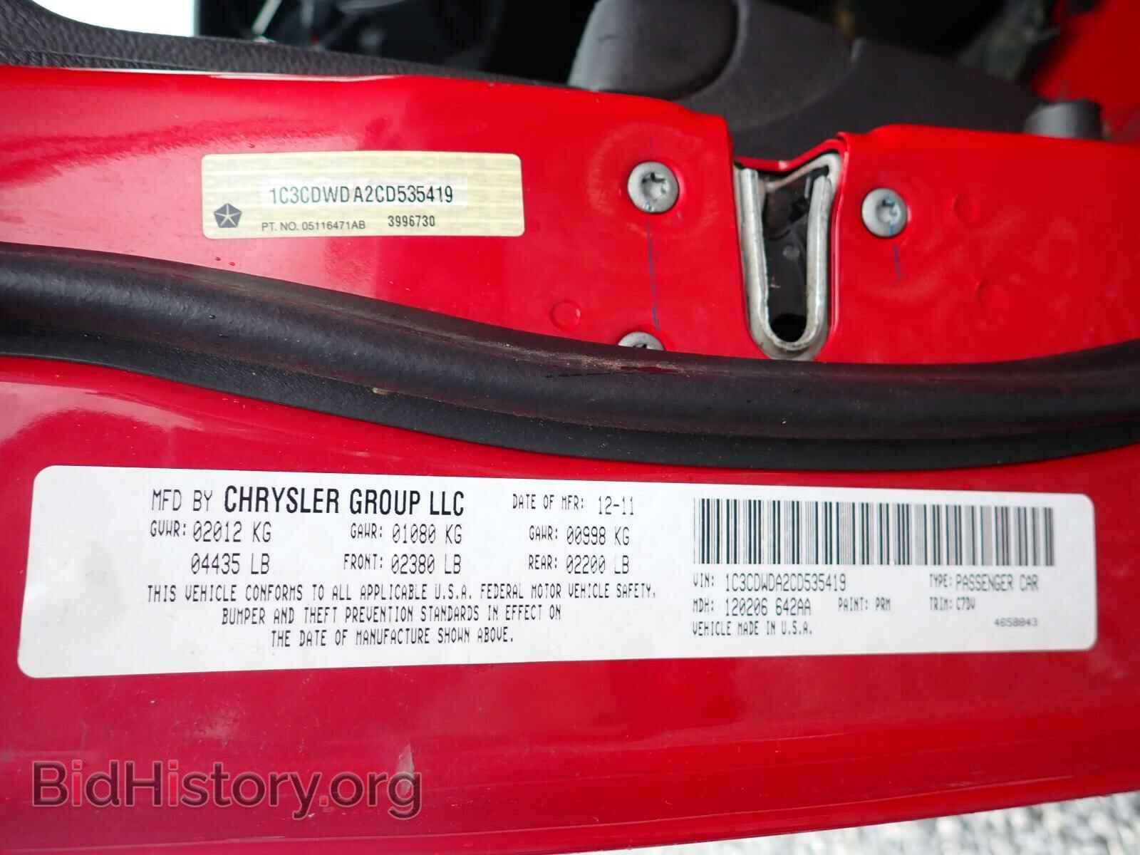 2012 DODGE CALIBER - VIN: 1C3CDWDA2CD535419 - Photo 10
