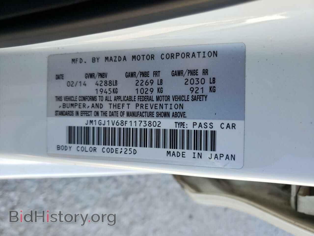 2015 MAZDA 6 - VIN: JM1GJ1V68F1173802 - Фото 10