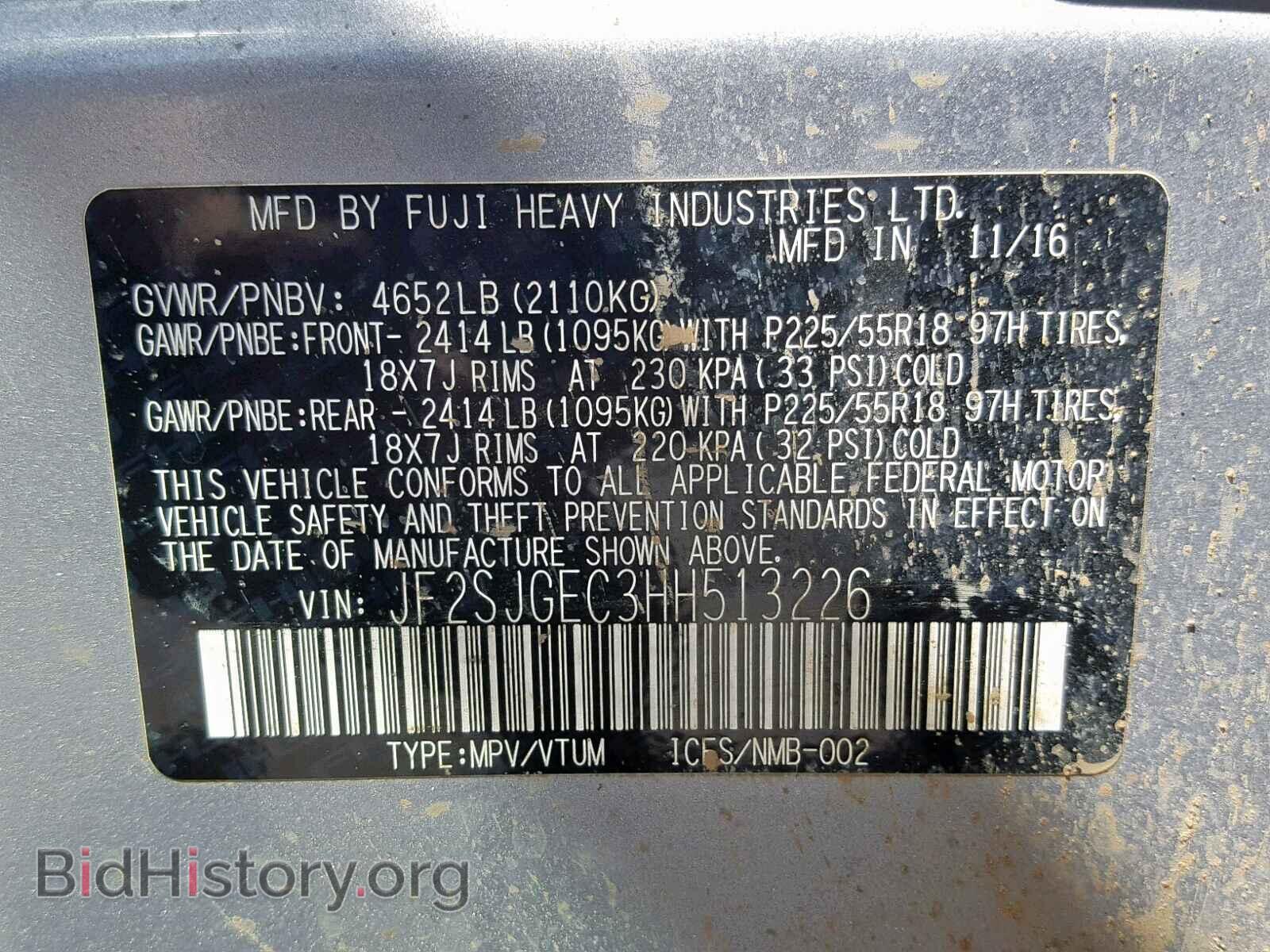 2017 SUBARU FORESTER - VIN: JF2SJGEC3HH513226 - Photo 10