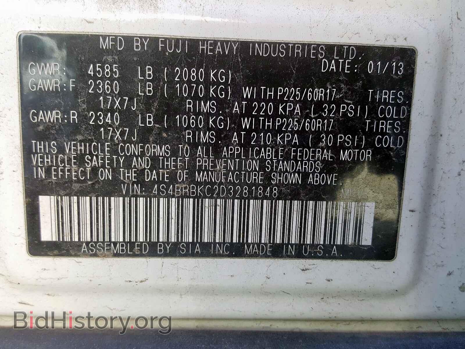 2013 SUBARU OUTBACK - VIN: 4S4BRBKC2D3281848 - Фото 10