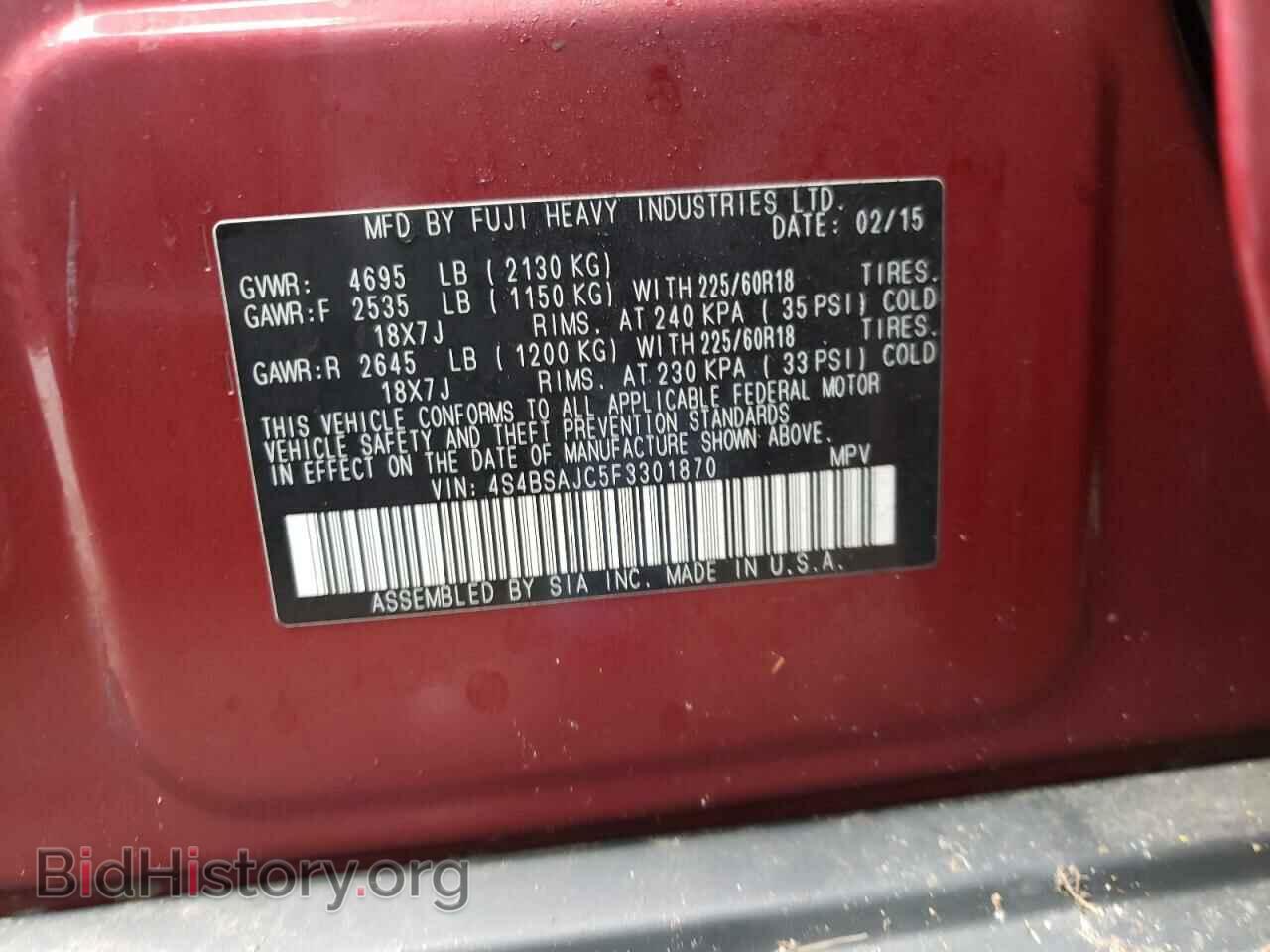 2015 SUBARU OUTBACK - VIN: 4S4BSAJC5F3301870 - Photo 10