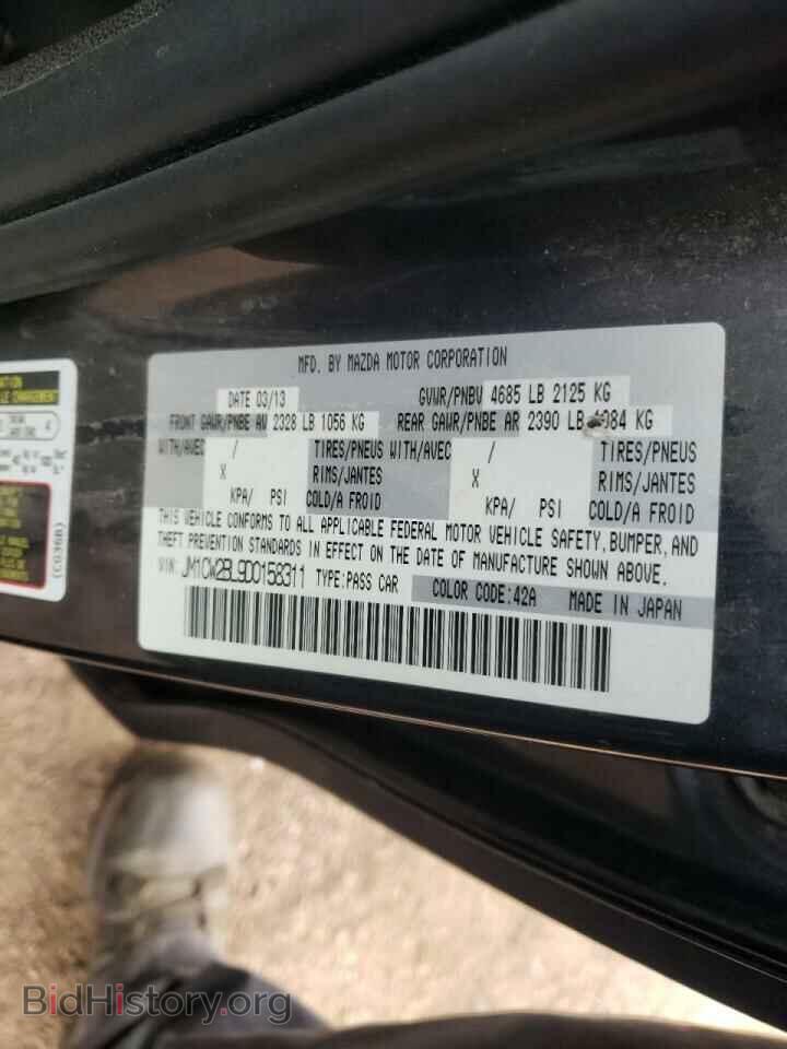 2013 MAZDA 5 - VIN: JM1CW2BL9D0158311 - Фото 10