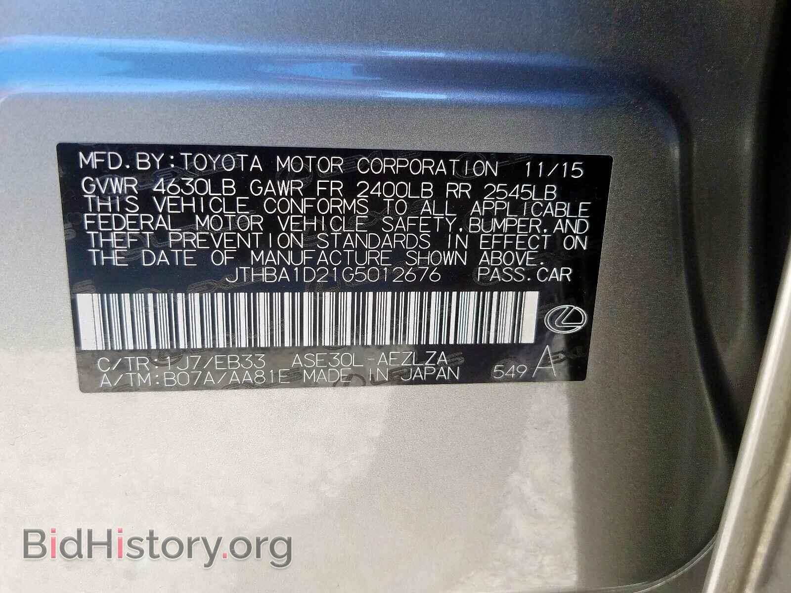 2016 LEXUS IS - VIN: JTHBA1D21G5012676 - Фото 10