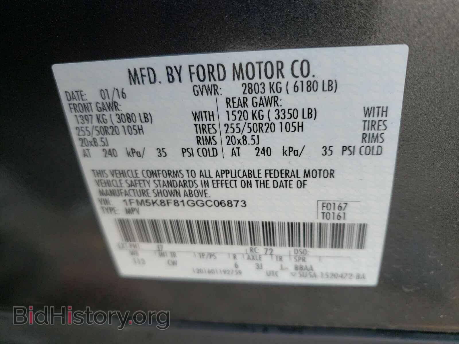 2016 FORD EXPLORER - VIN: 1FM5K8F81GGC06873 - Фото 10