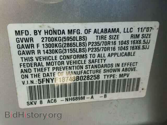2008 HONDA PILOT - VIN: 5FNYF18748B028258 - Фото 10