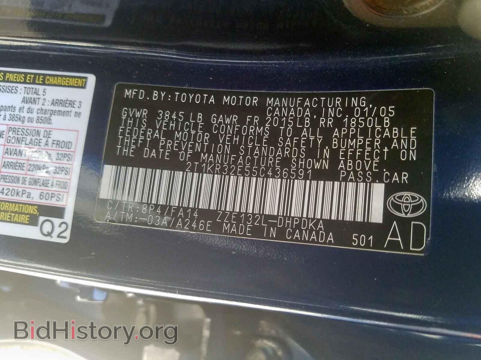 2005 TOYOTA MATRIX - VIN: 2T1KR32E55C436591 - Фото 10