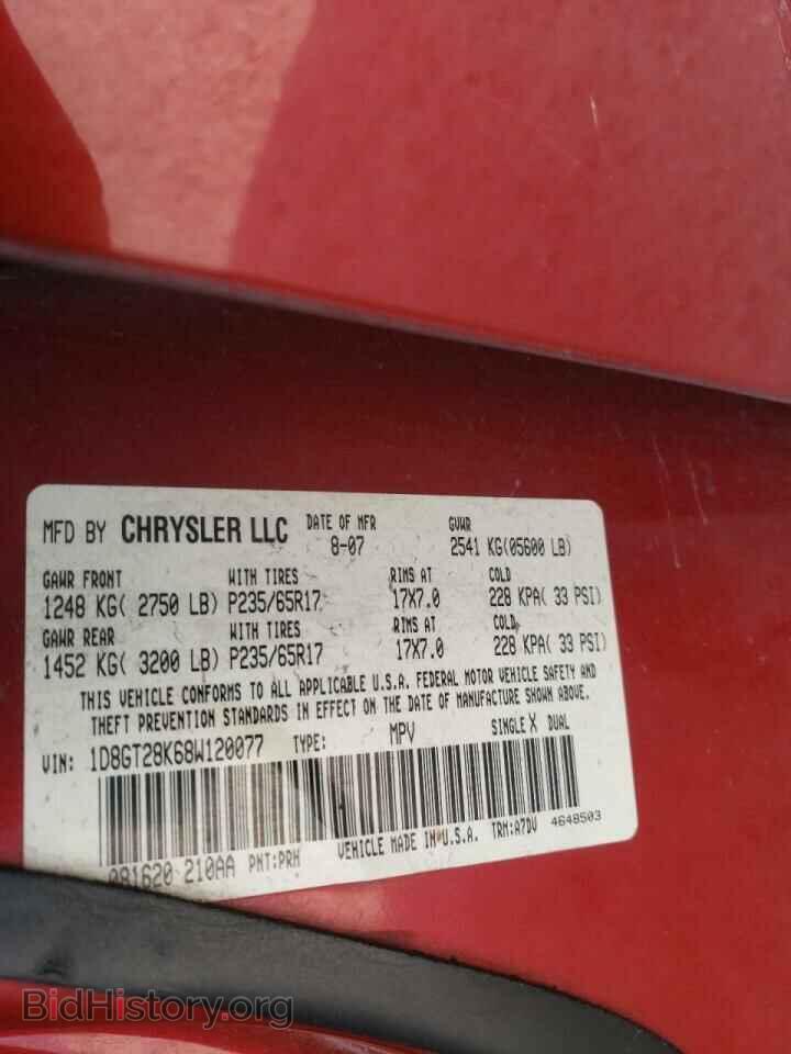 2008 DODGE NITRO - VIN: 1D8GT28K68W120077 - Фото 10
