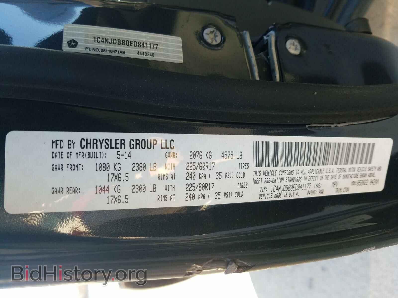2014 JEEP COMPASS - VIN: 1C4NJDBB0ED841177 - Photo 10