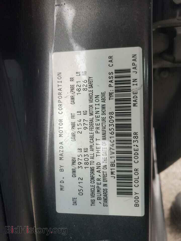 2012 MAZDA 3 - VIN: JM1BL1V74C1653098 - Фото 10