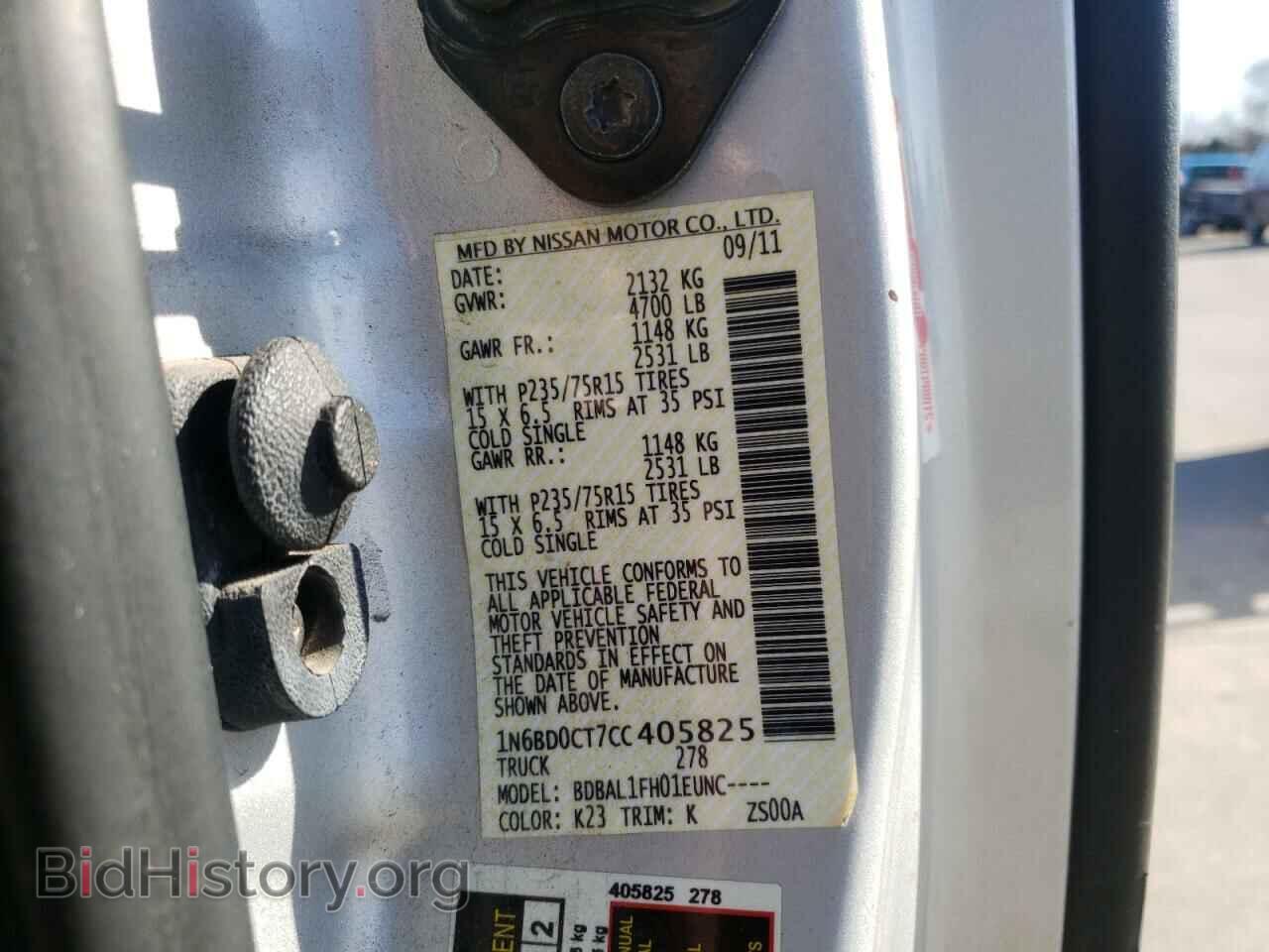 2012 NISSAN FRONTIER - VIN: 1N6BD0CT7CC405825 - Фото 10