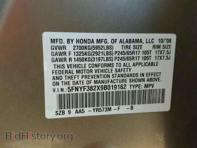 2009 HONDA PILOT - VIN: 5FNYF382X9B019162 - Фото 10