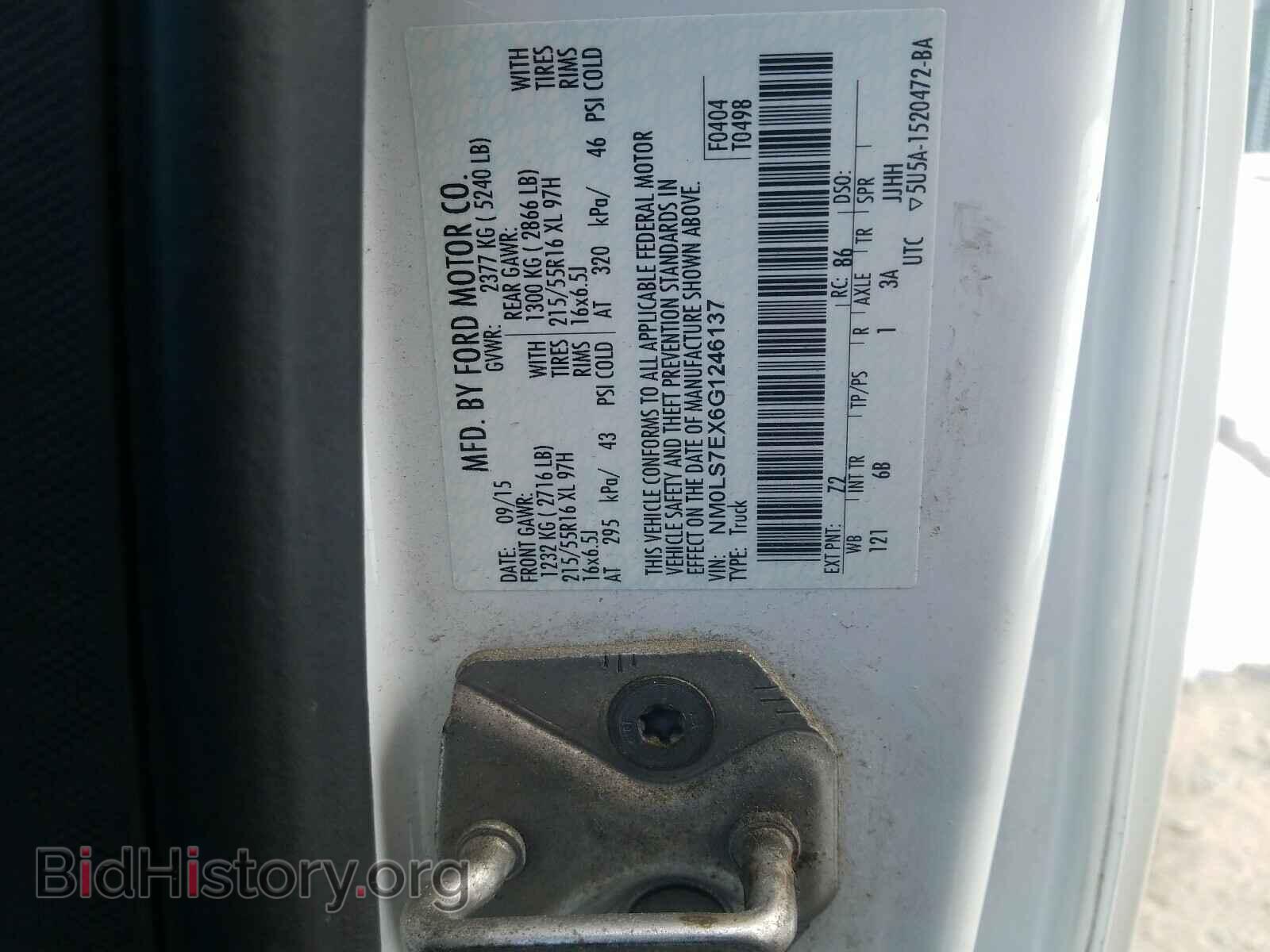 2016 FORD TRANSIT CO - VIN: NM0LS7EX6G1246137 - Фото 10