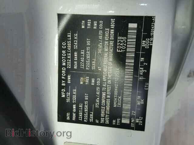 2013 FORD TRANSIT CO - VIN: NM0KS9BN4DT133524 - Фото 10