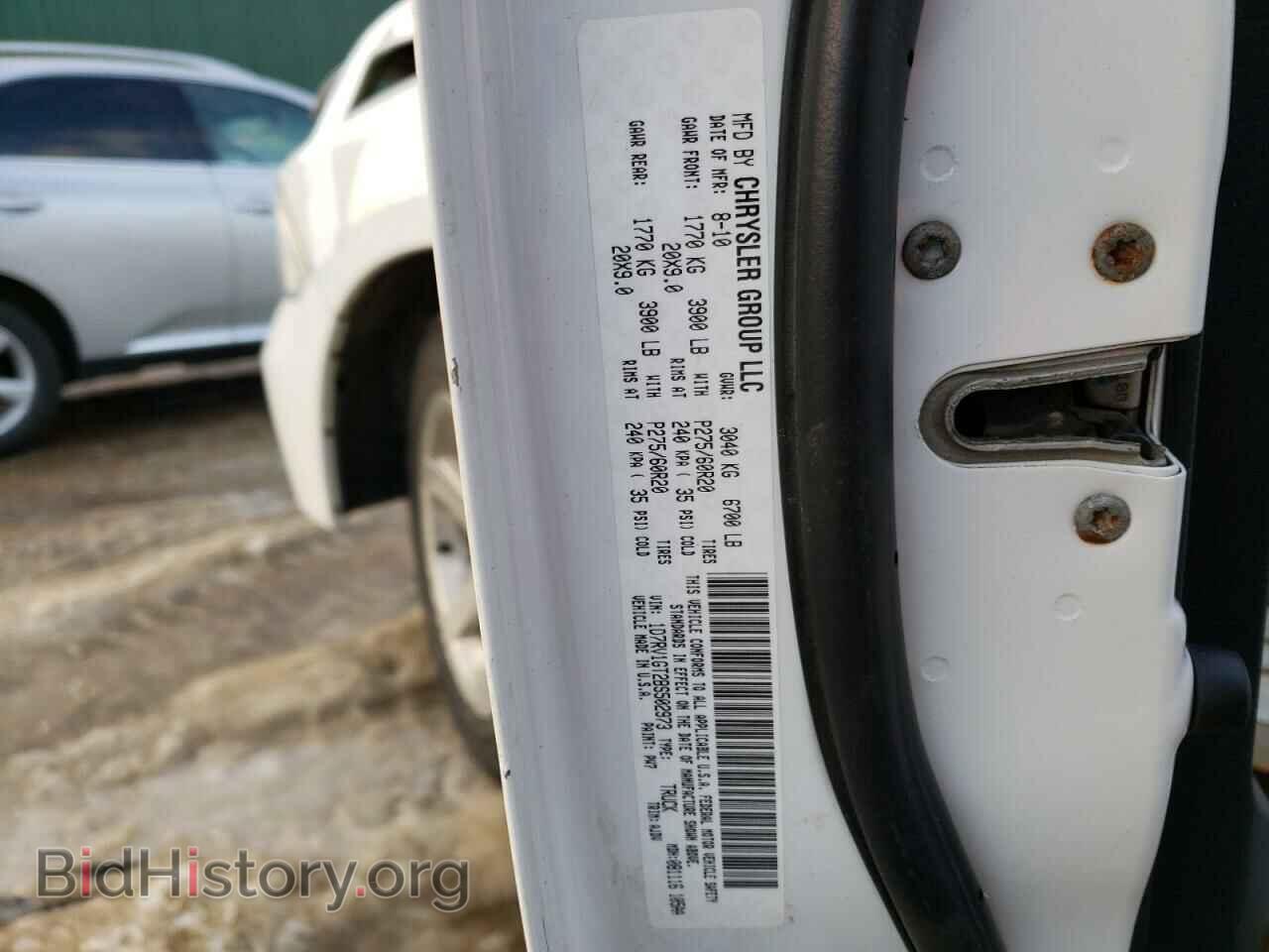 2011 DODGE RAM 1500 - VIN: 1D7RV1GT2BS502973 - Фото 10