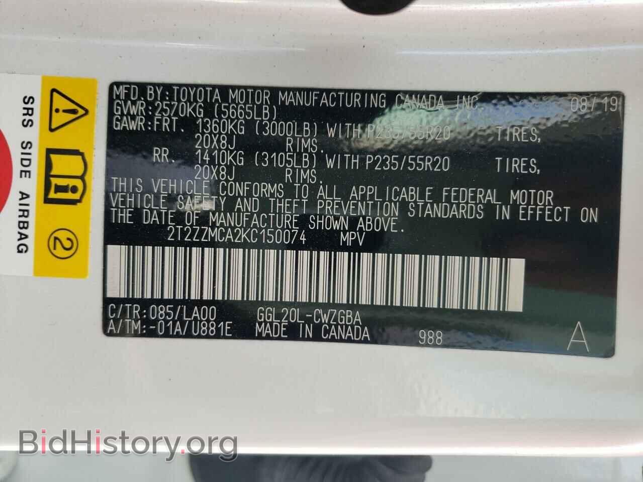 2019 LEXUS RX350 - VIN: 2T2ZZMCA2KC150074 - Фото 10