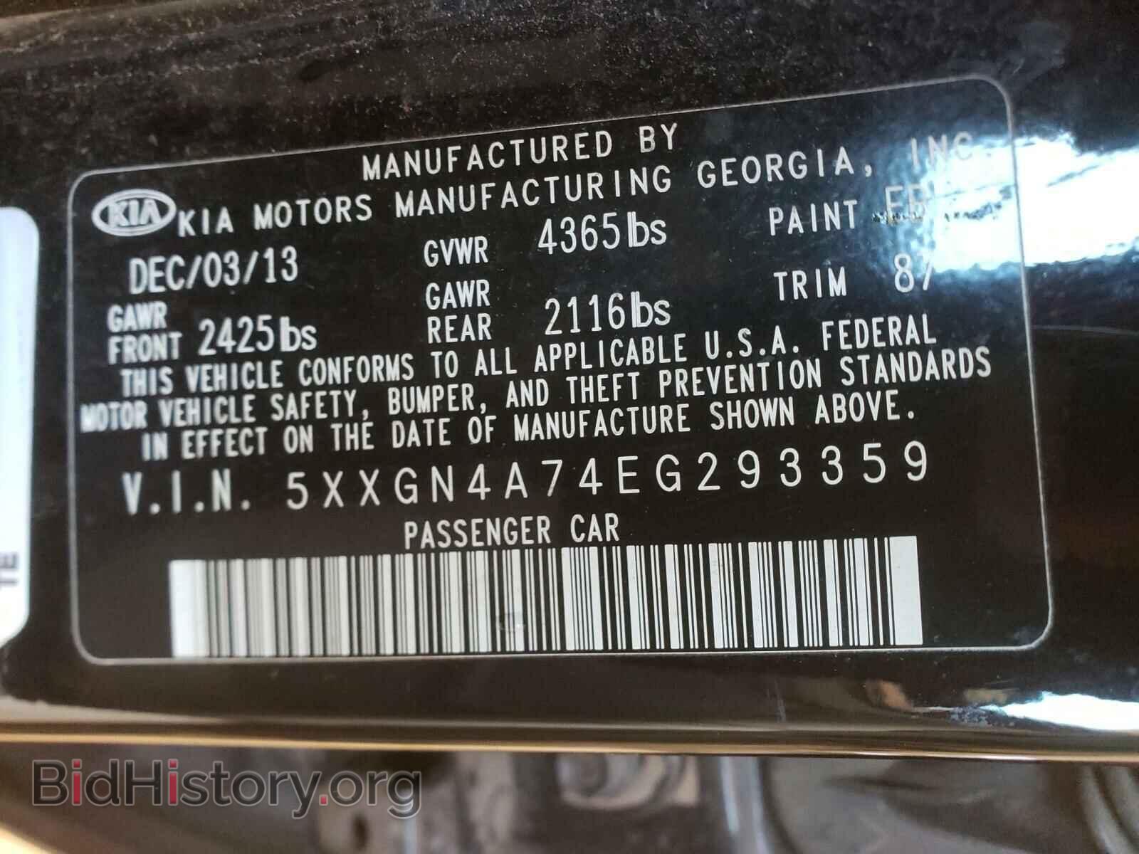 2014 KIA OPTIMA - VIN: 5XXGN4A74EG293359 - Фото 10