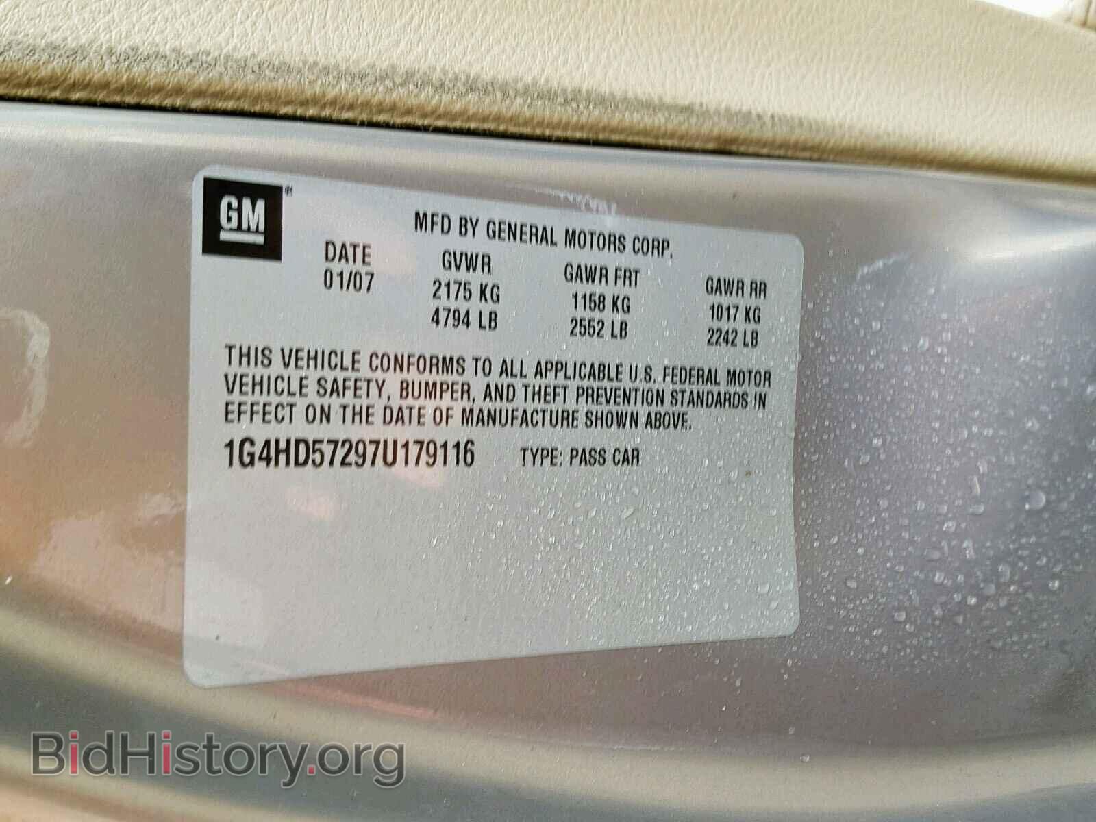2007 BUICK LUCERNE - VIN: 1G4HD57297U179116 - Фото 10