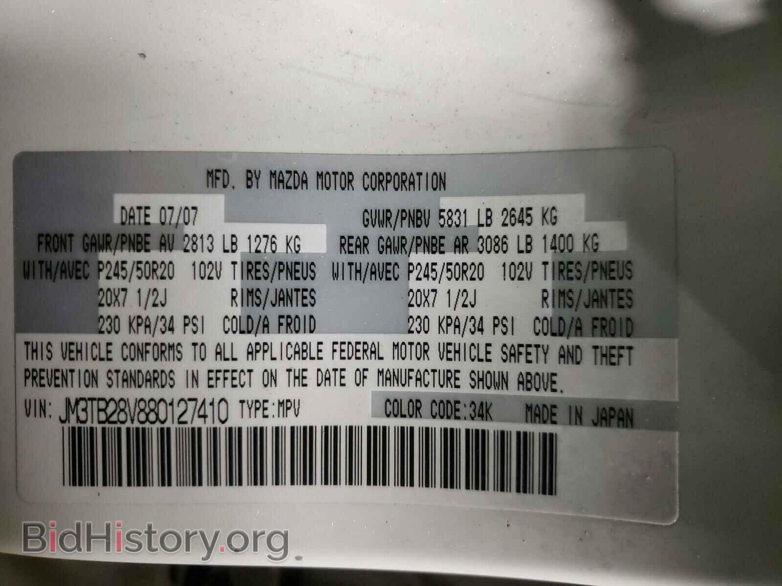 2008 MAZDA CX-9 - VIN: JM3TB28V880127410 - Фото 10