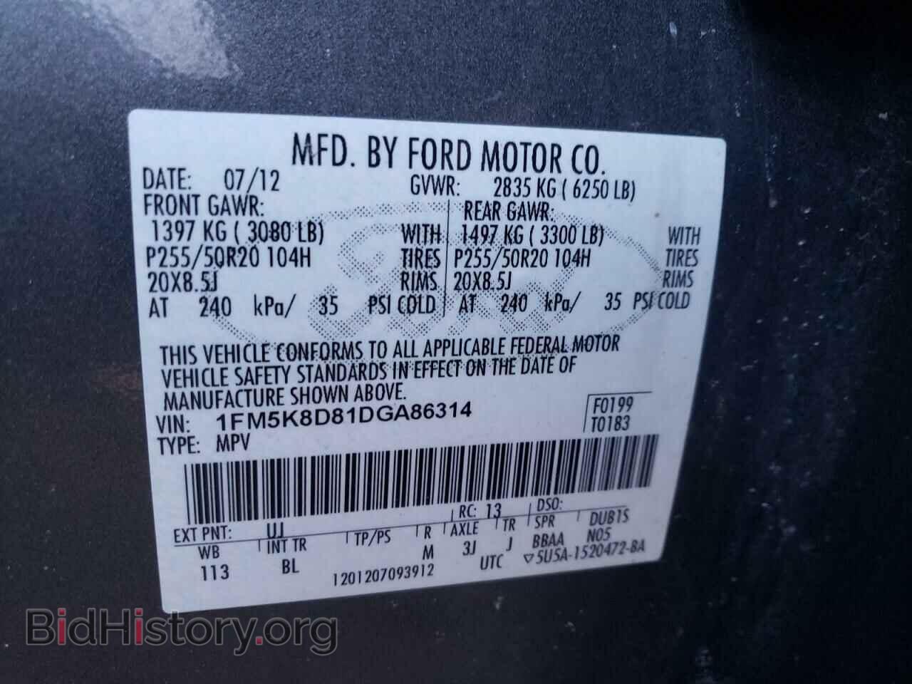 2013 FORD EXPLORER - VIN: 1FM5K8D81DGA86314 - Фото 10