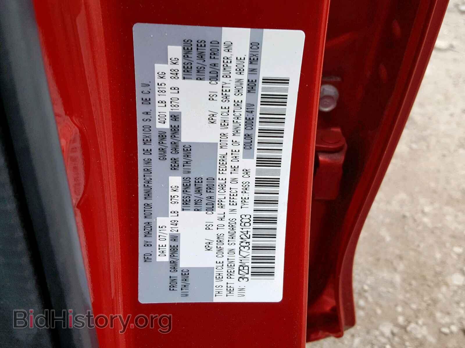 2016 MAZDA 3 - VIN: 3MZBM1K73GM241603 - Фото 10