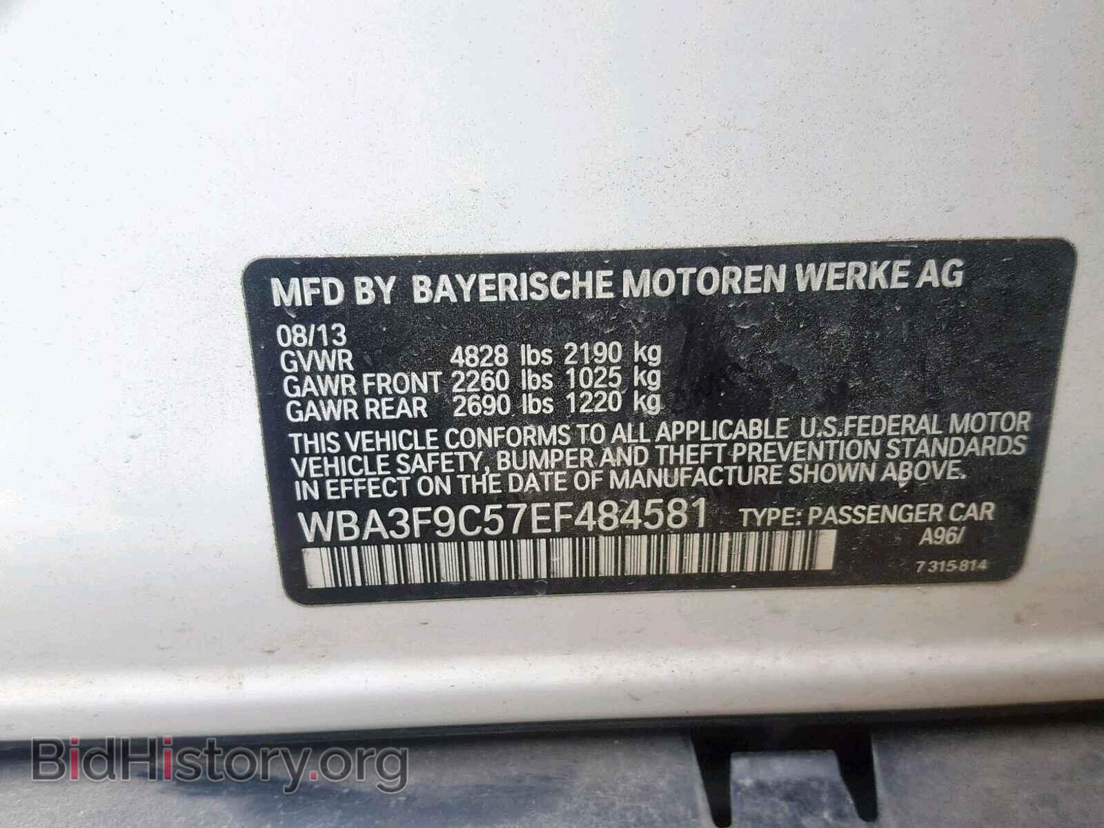 2014 BMW 1 SERIES - VIN: WBA3F9C57EF484581 - Фото 10